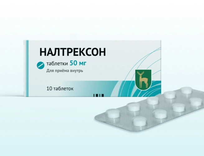 Кодировка от алкоголизма Налтрексоном в Кронштадте